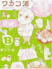 蜜桃影影综艺频道作品周末实验室封面图
